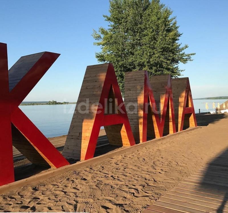 Арт объект БУКВЫ Буквы